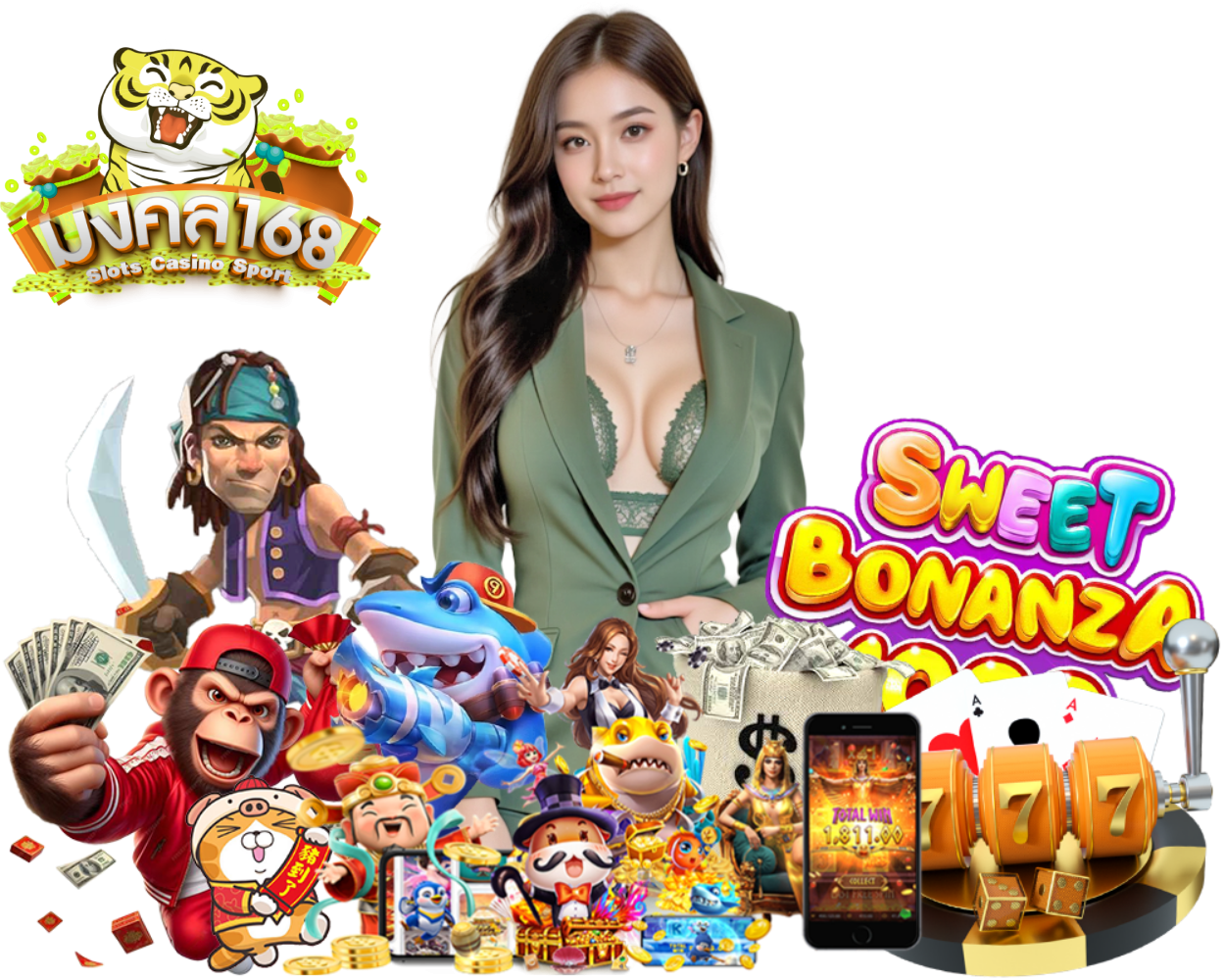 สมัครสมาชิก